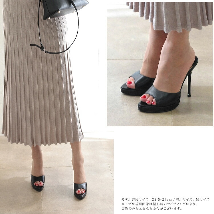 コメックス ミュール ハイヒール オープントゥ サンダル ヒール12cm