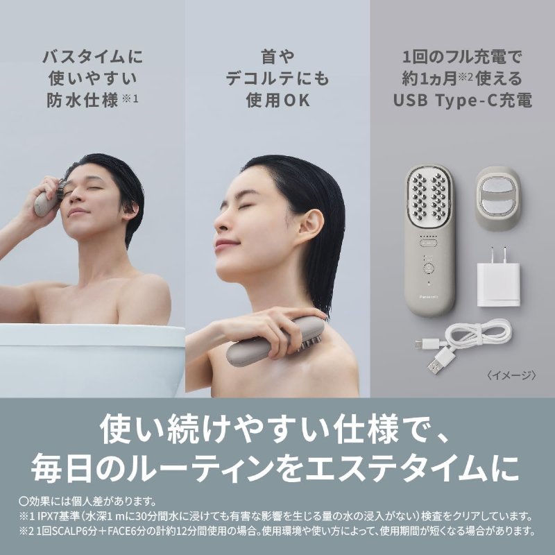 Panasonic パナソニック バイタリフト ブラシ リフトケア美顔器 EH