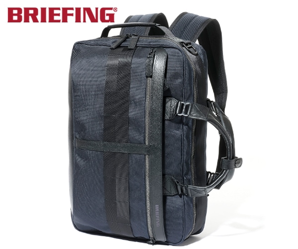 選べるノベルティ付】ブリーフィング BRIEFING 3WAYブリーフケース