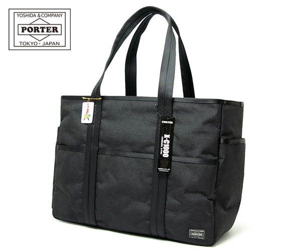ポーター ハイブリッド トートバッグ 737-07945 （カラー：ブラック