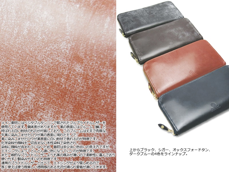 選べるノベルティ付】 グレンロイヤル GLENROYAL フルブライドルレザー