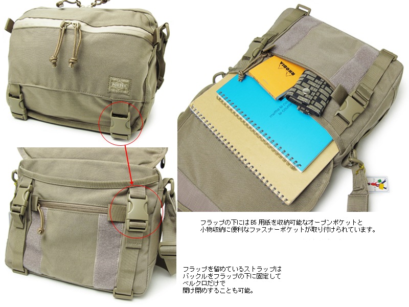 ポーター クランカーズ ショルダーバッグ(S) 568-08175 （カラー