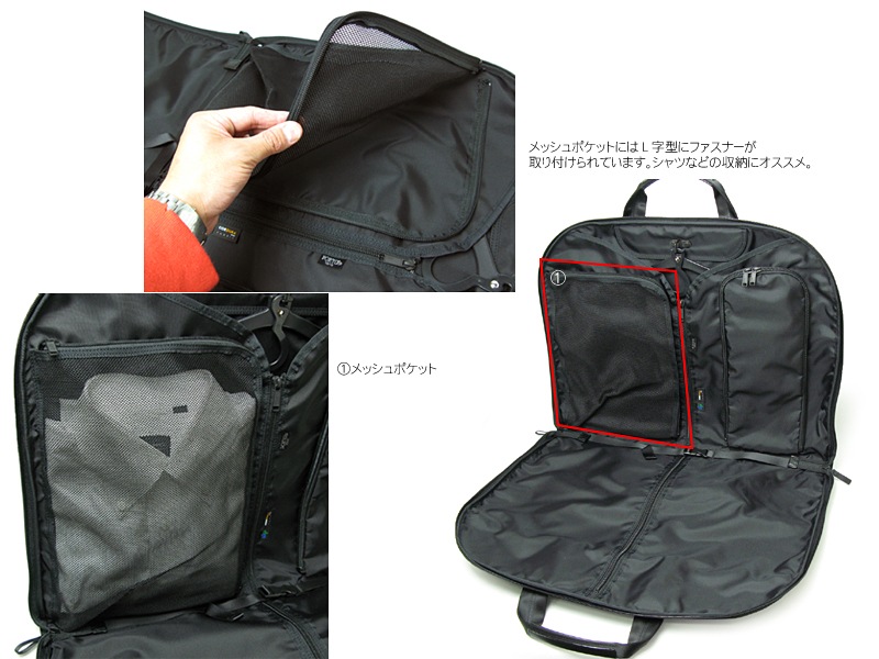 ポーター ハイブリッド ガーメントケース 737-07939 （カラー