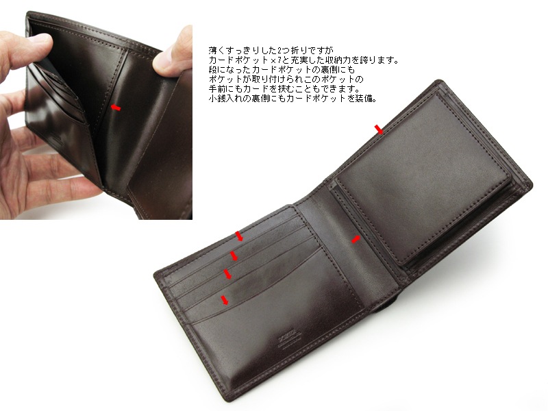 ポーター シーン ウォレット 110-02921 （カラー：ブラック