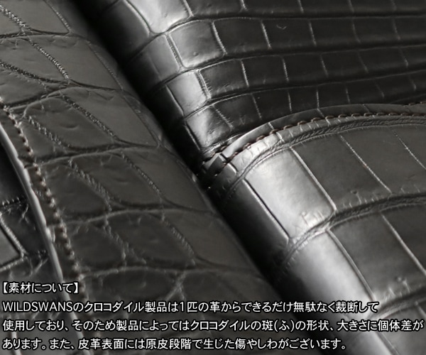 選べるノベルティ付】 ワイルドスワンズ クロコダイル ウェイブ 長財布