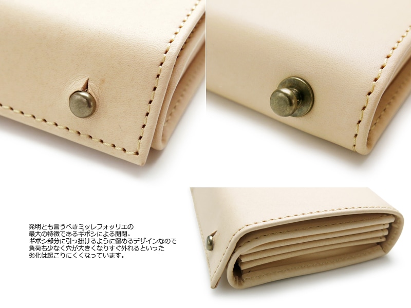 エムピウ m+ ミッレフォッリエ2 ヌメ27 2tan ミニ財布 mf2tan