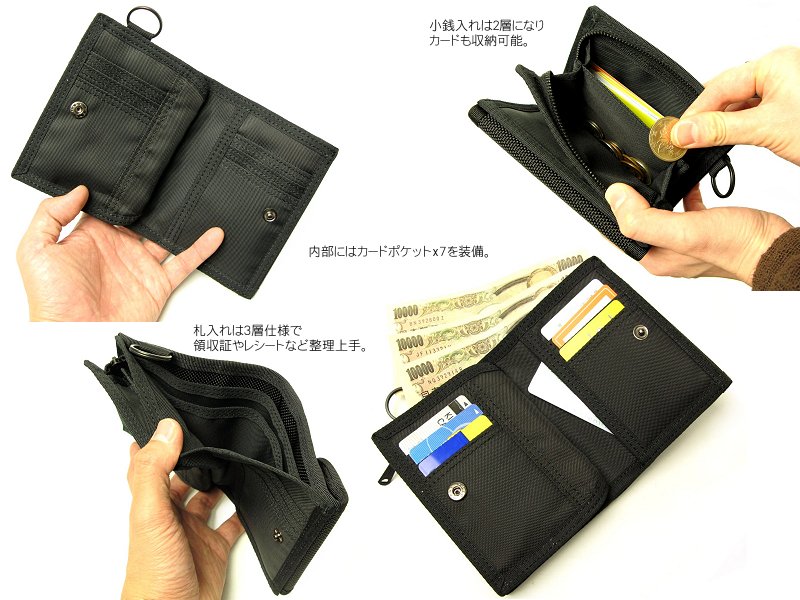 ポーター ヒート ウォレット 703-07887 （カラー：ブラック） | 財布