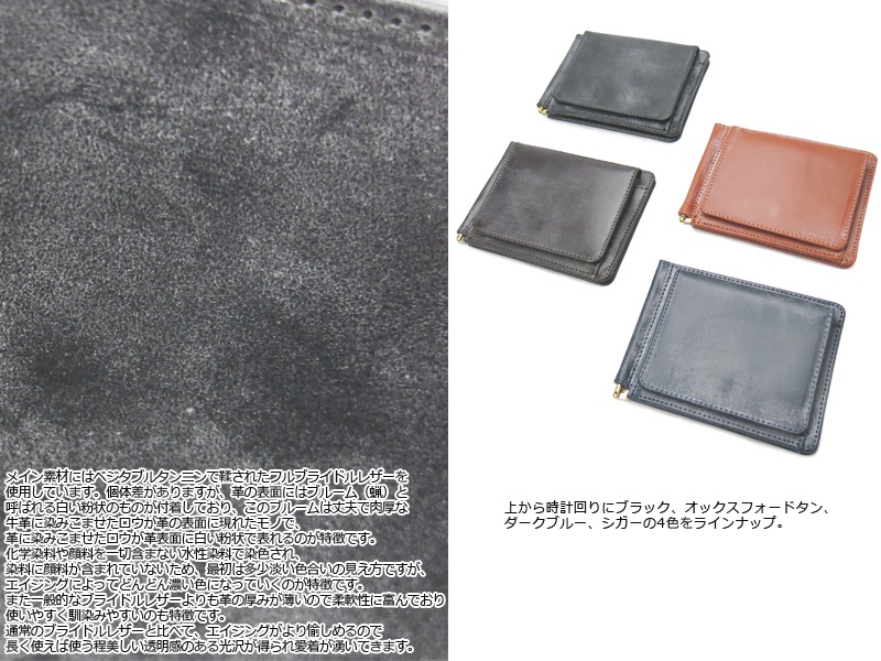 選べるノベルティ付】 グレンロイヤル GLENROYAL フルブライドルレザー