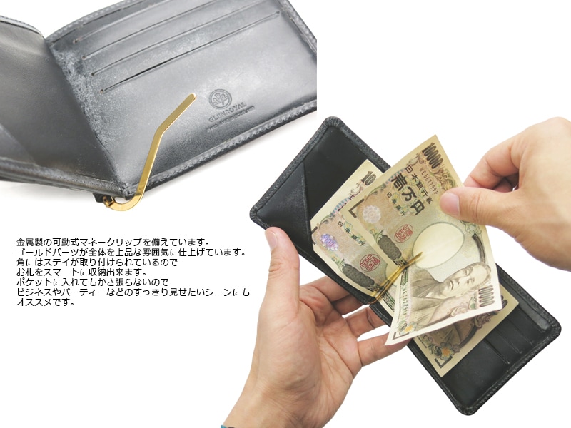 選べるノベルティ付】 グレンロイヤル GLENROYAL フルブライドルレザー