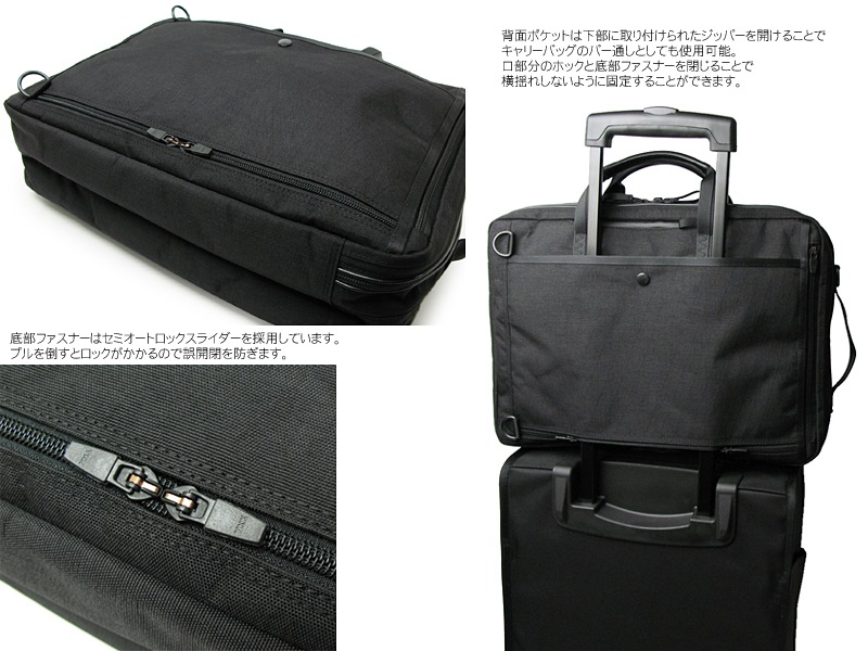 ポーター ハイブリッド 3WAYブリーフケース 737-09203 （カラー