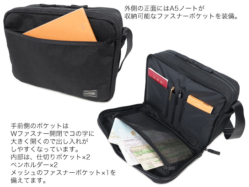 ポーター ハイブリッド ショルダーバッグ 737-17803 （カラー