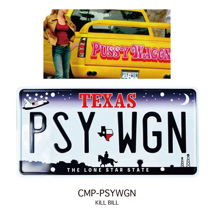 メール便発送】ムービーナンバープレート PSYWGN （KILL BILL THE
