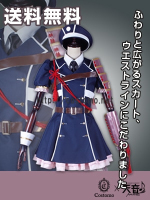 送料無料】とうらぶ風 ネイビー×ホワイト 桜色の装備品セット 乱