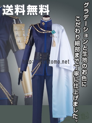 送料無料】とうらぶ風 紫紺×グラデーション肩布 青江