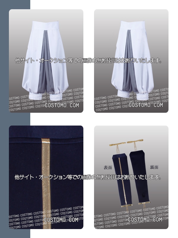 刀剣｜鶴丸国永 コスプレ衣装通販 (つるまるくになが) 【コストモ】