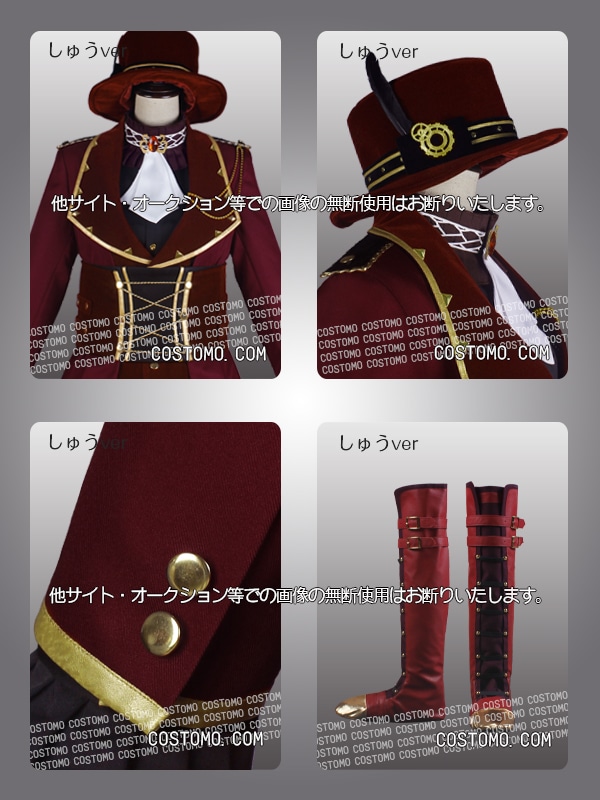 あんスタ｜Valkyrieコスプレ衣装通販 （ヴァルキュリー） 【コストモ】