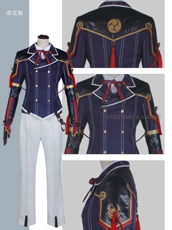 刀剣｜堀川国広 コスプレ衣装通販 (ほりかわくにひろ) 【コストモ】