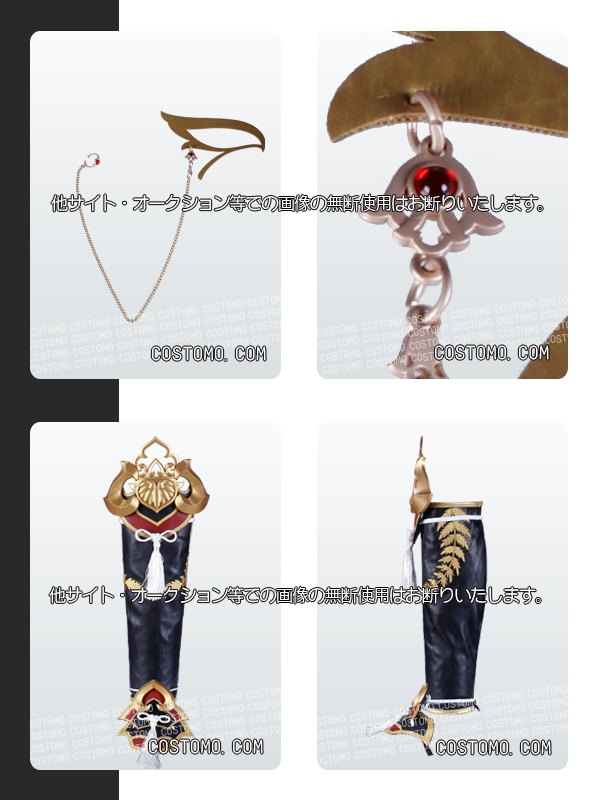 刀剣｜大般若長光 コスプレ衣装通販 (だいはんにゃながみつ) 【コストモ】