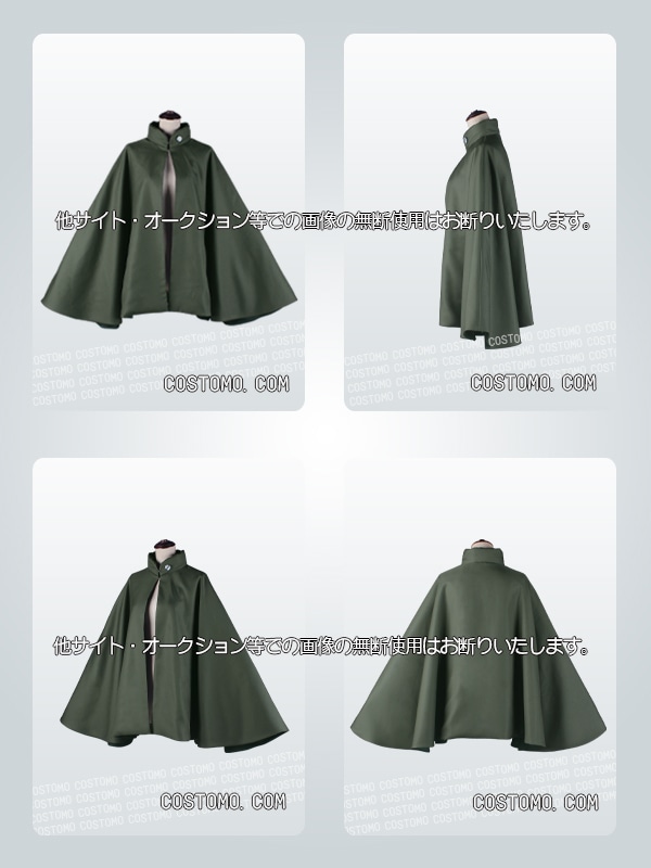 ワートリ｜ 三雲修 コスプレ衣装通販 (みくもおさむ) 【コストモ】