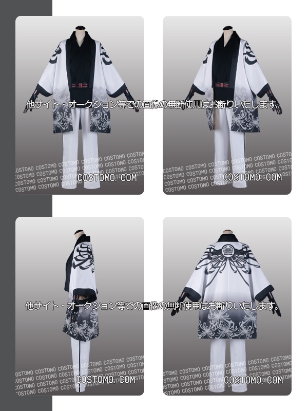 刀剣｜一文字則宗【内番】 コスプレ衣装通販(いちもんじのりむね