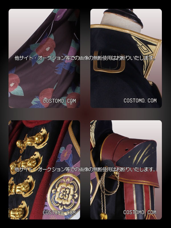 送料無料】とうらぶ風 特注プリント生地使用 黒×赤 装備品セット 加州 【