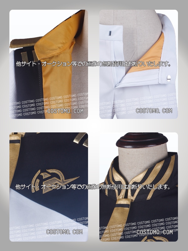 水星｜ スレッタ・マーキュリー コスプレ衣装通販 （すれったまーきゅ