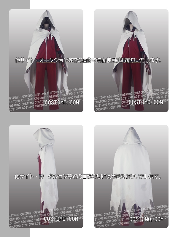 送料無料】 とうらぶ風 ジャージマント付きセット 山姥切【内番】