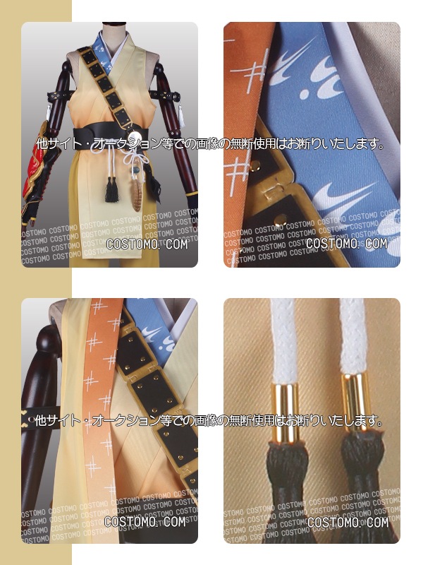 送料無料】 黄色羽織×プリント生地使用衣装セット 治金丸