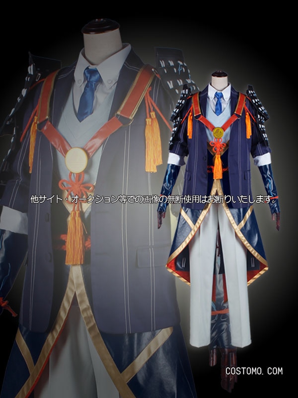 送料無料】とうらぶ風 オレンジ×ネイビー 防具付きセット 山姥切 【極】