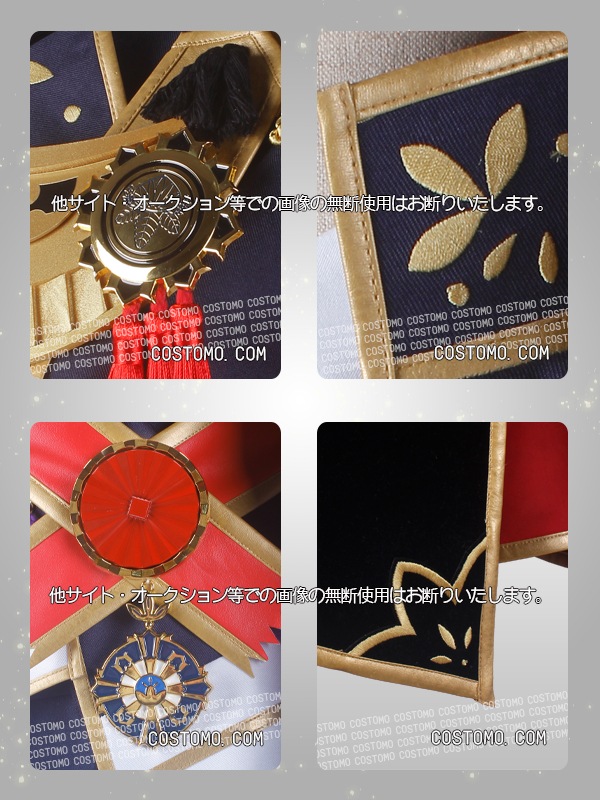 刀剣｜一期一振 極 コスプレ衣装通販 (いちごひとふりきわめ) 【コストモ】