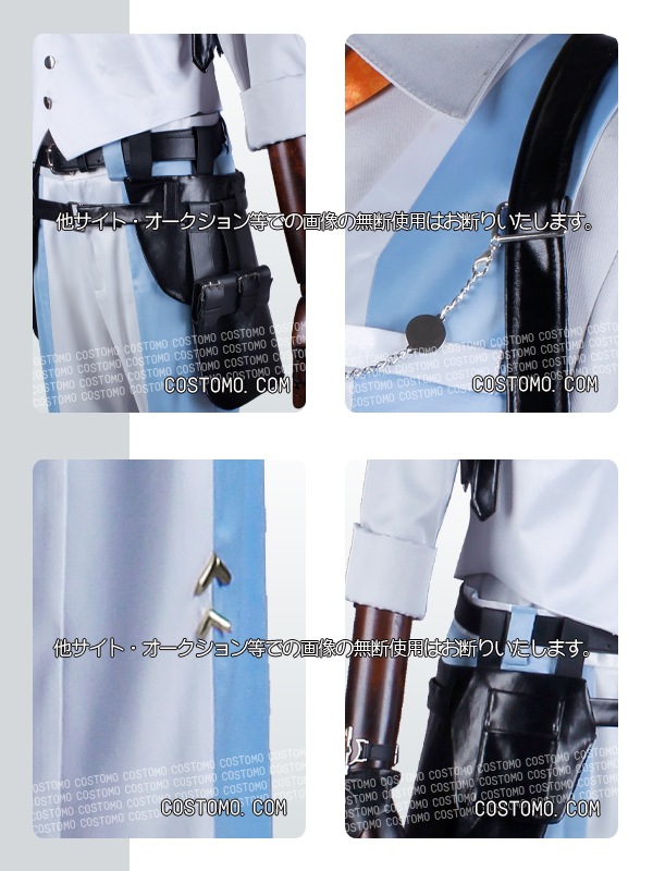 送料無料】白×水色×オレンジ 衣装セット 雲次