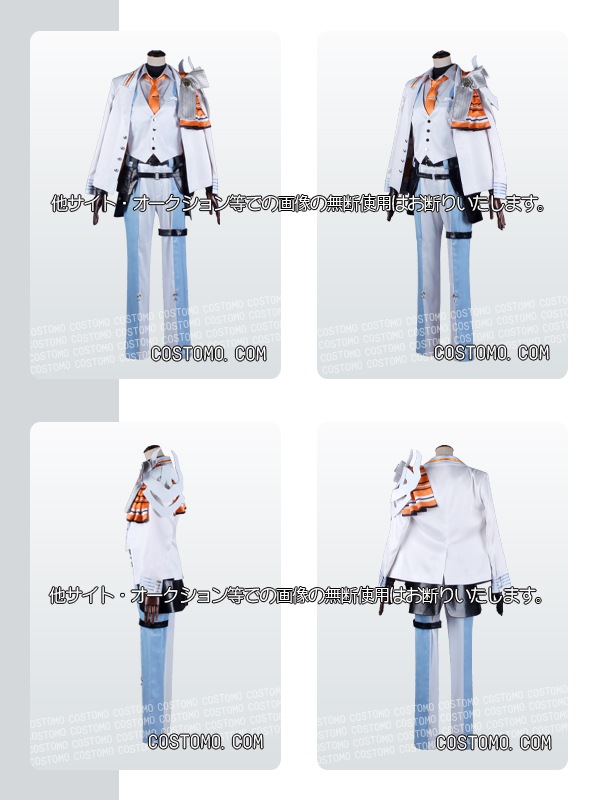 送料無料】白×水色×オレンジ 衣装セット 雲次