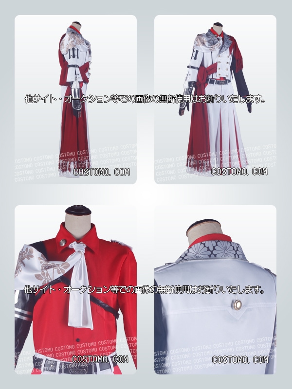 刀剣｜一文字則宗 コスプレ衣装通販(いちもんじのりむね) 【コストモ】