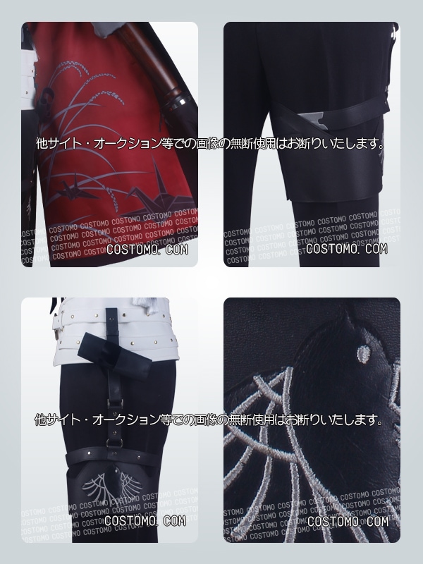 刀剣｜後家兼光 コスプレ衣装通販(ごけかげみつ) 【コストモ】