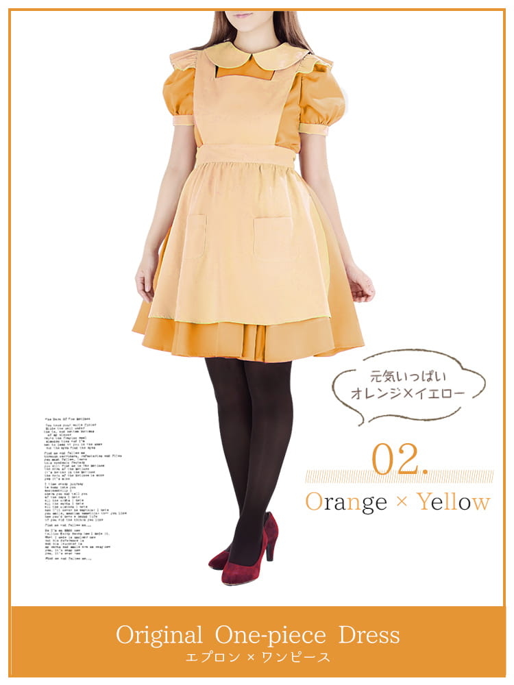 エプロン・ワンピース[レッド・ピンク・紫・赤・パープル]｜半袖・パフ