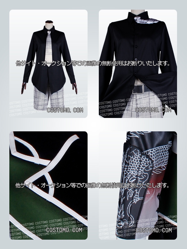 刀剣｜倶利伽羅江コスプレ衣装通販 (くりからごう) 【コストモ】