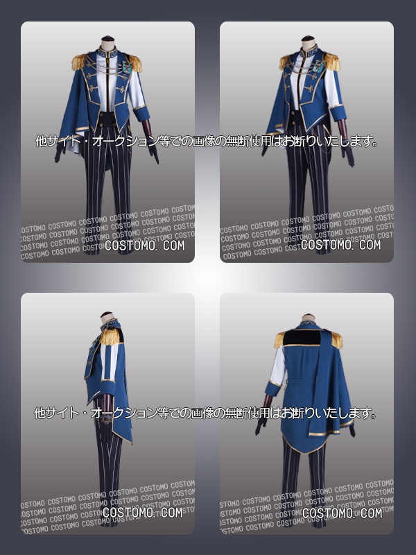 あんスタ｜Knights コスプレ衣装通販 (ないつ) 【コストモ】