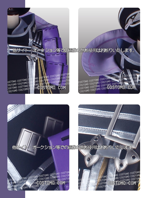 刀剣｜ 源清磨 コスプレ衣装通販 （みなもときよまろ） 【コストモ】