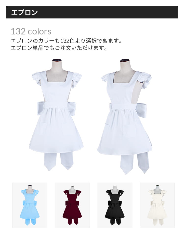 エプロン・ワンピース[ブラック・ホワイト・グレー・黒・白]｜半袖