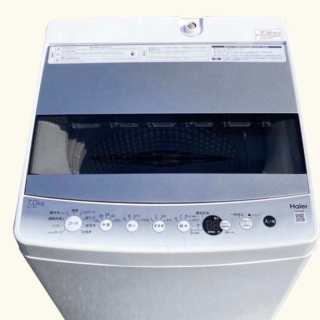 中古 7.0kg 全自動洗濯機 送風乾燥機能 ハイアール JW-C70GK 2021年製