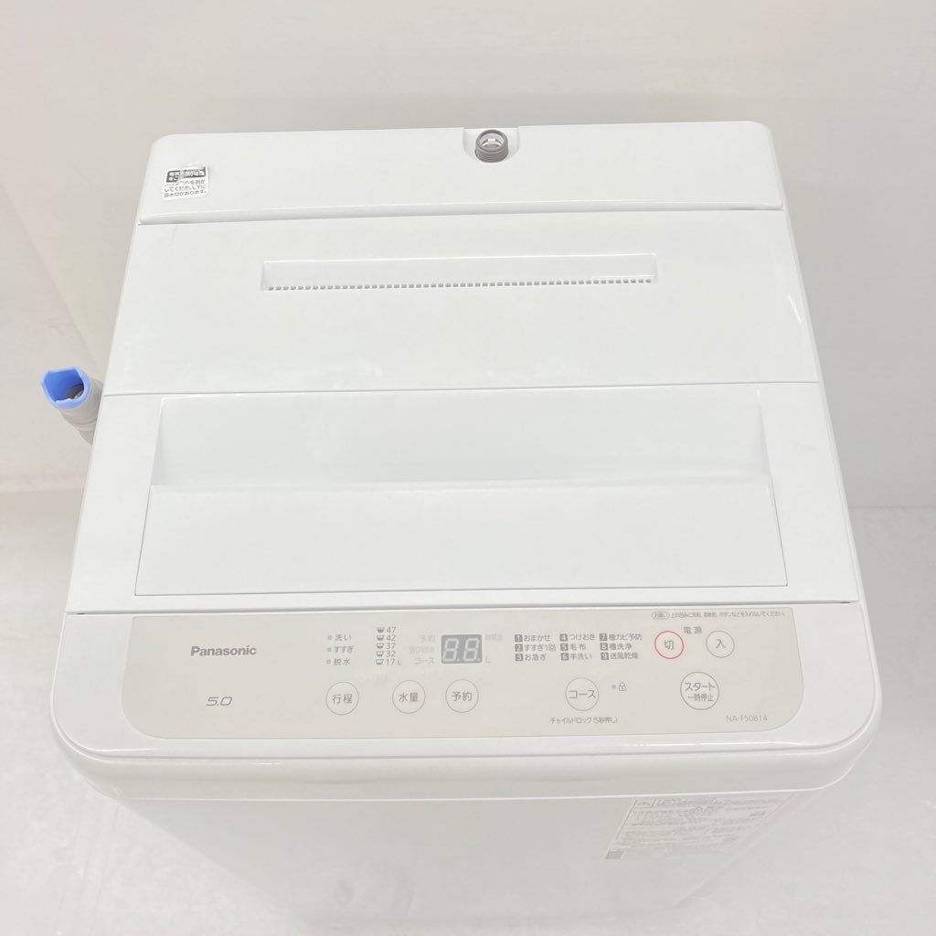 中古 洗濯機 パナソニック 5.0kg NA-F50B14 2021年製 全自動洗濯機