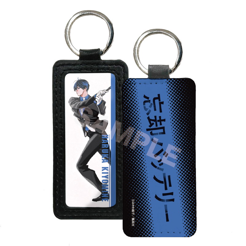 忘却バッテリー』レザーキーホルダー 01 清峰葉流火 | 人気アニメや