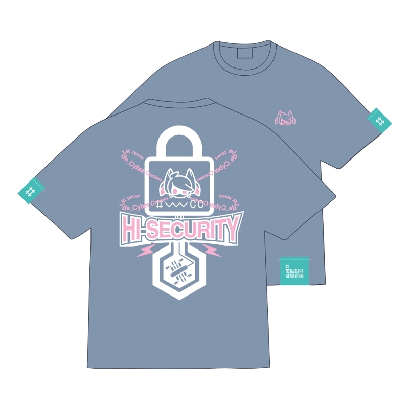 電脳世界征服計画 Tシャツ【弐】（ver.Hi-security-TYPE B） | old,T