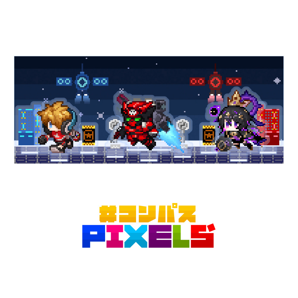 コンパスピクセルズ アクリルジオラマ（ver.けっこいスターパーク