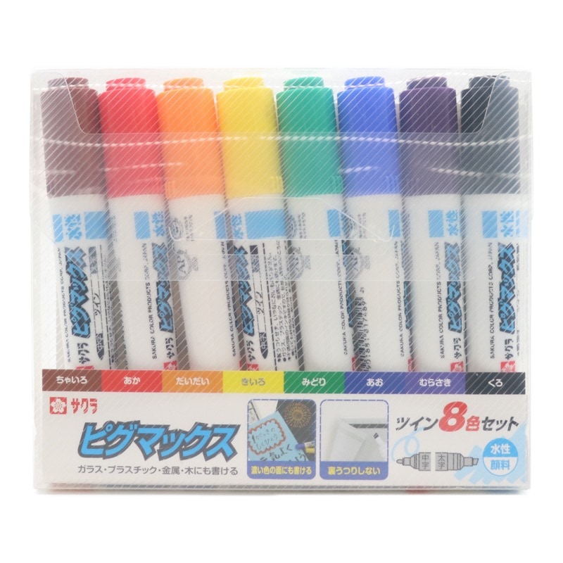 ピグマックスツイン 8色セット | 手芸センタードリーム公式通販サイト