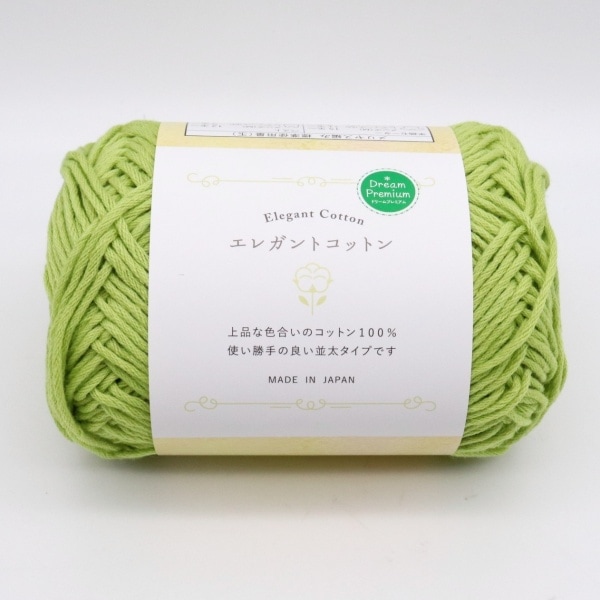ドリームプレミアム エレガントコットン | 手芸センタードリーム公式