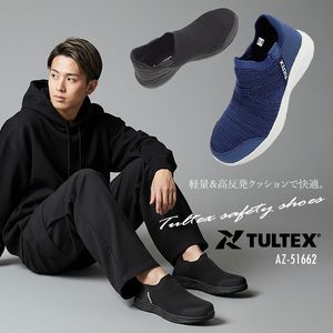 超軽量メッシュ素材のカラフルな安全靴 セーフティーシューズ。安全靴