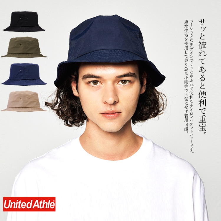 バケットハット ナイロンバケットハット バケハ 帽子 ナイロン ハット