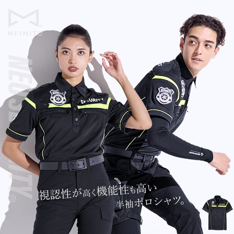送料無料 警備服 ポロシャツ 半袖 ネオセキュリティ NEO SECURITY 高