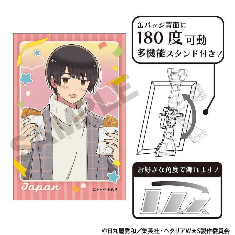 ヘタリア World☆Stars アート缶バッジ＿日本/食べ歩きグルメ